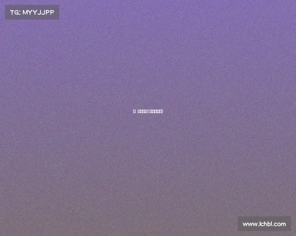 黄 电子竞技(电子竞技网)